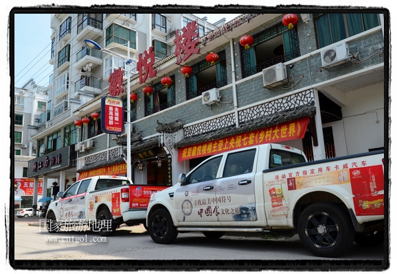 此次攝制組通過拍攝婺源代表名菜糊豆腐、粉蒸肉、荷包紅魚、賽鵝頸及地方小吃清明果、灰汁果、糯米子糕等來詮釋婺源美食經(jīng)典，展示婺源食文化，打造獨(dú)屬婺源的美食符號(hào)。