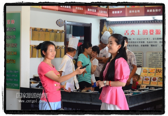 此次攝制組通過拍攝婺源代表名菜糊豆腐、粉蒸肉、荷包紅魚、賽鵝頸及地方小吃清明果、灰汁果、糯米子糕等來詮釋婺源美食經(jīng)典，展示婺源食文化，打造獨(dú)屬婺源的美食符號(hào)。