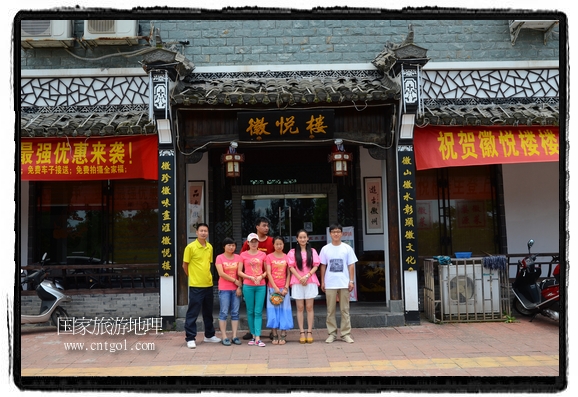 此次攝制組通過拍攝婺源代表名菜糊豆腐、粉蒸肉、荷包紅魚、賽鵝頸及地方小吃清明果、灰汁果、糯米子糕等來詮釋婺源美食經(jīng)典，展示婺源食文化，打造獨(dú)屬婺源的美食符號(hào)。